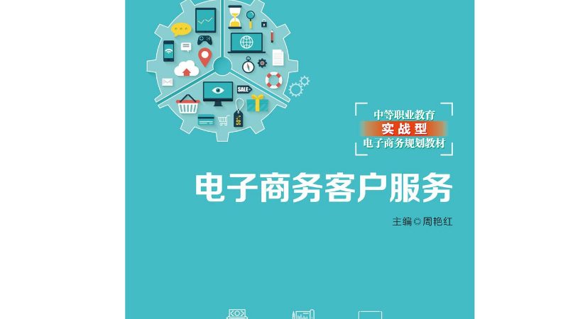 抖音电商孵化课程哪家好