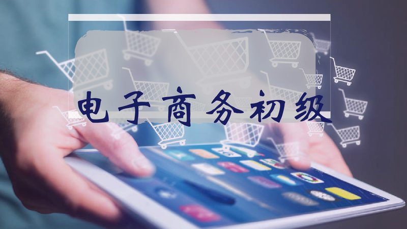 电商ERP数据安全标准广州供应商