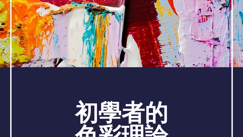 电商仓储配送一体化流程：揭秘高效运营的秘诀