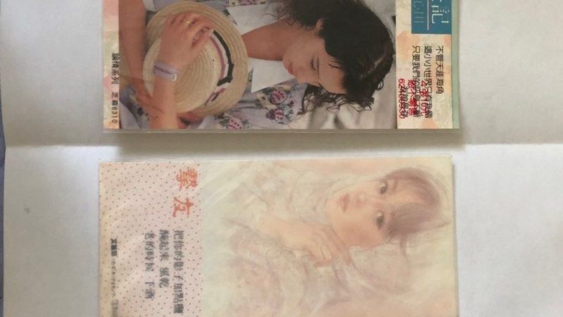 网店装修，让店铺焕然一新：装修流程步骤详解